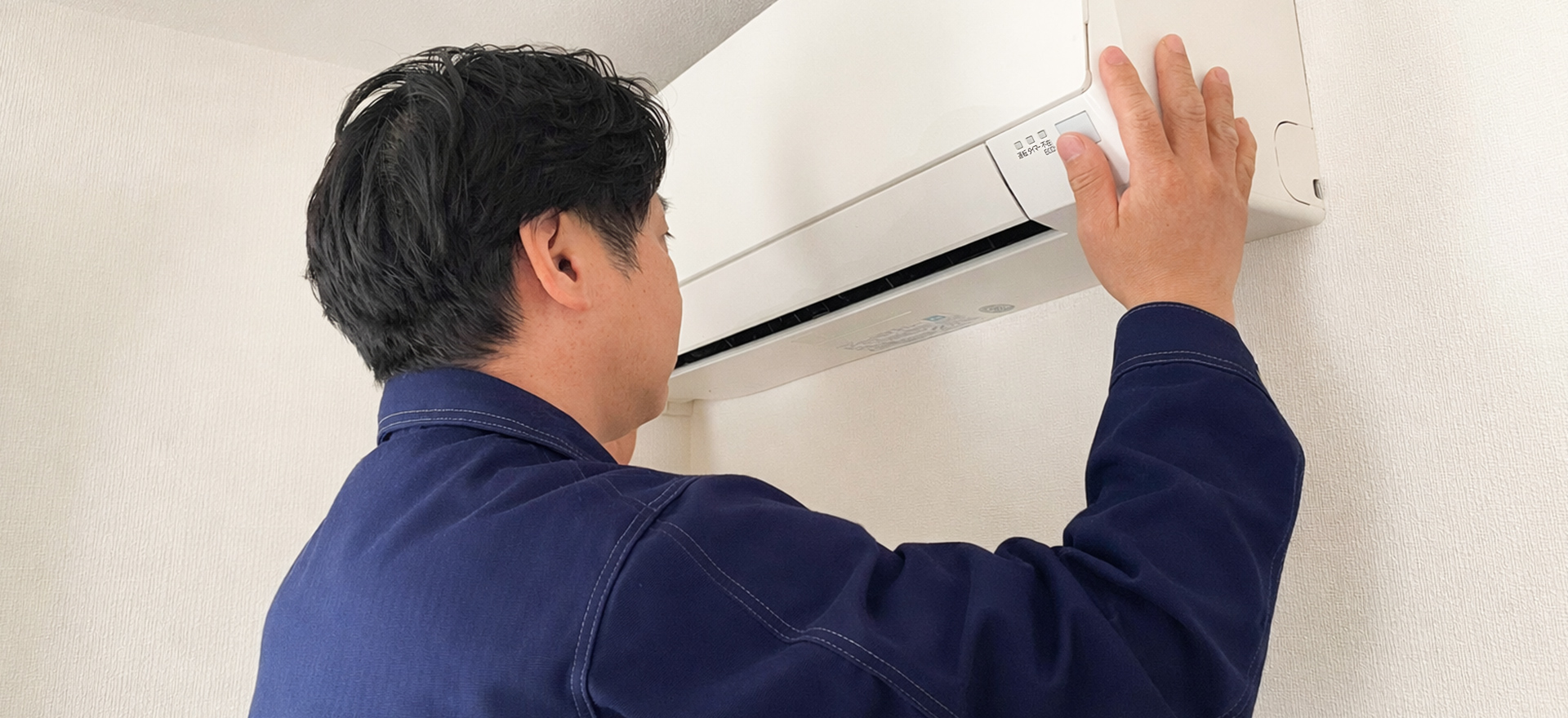 家庭用エアコン工事専門 K-tech